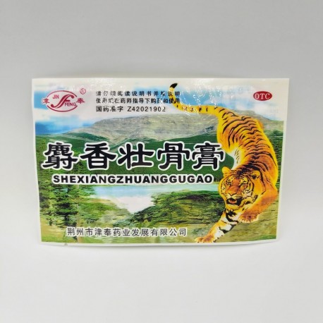 Пластырь Зелёный тигр "Шесян Чжуангу Гао" (Shexiang zhuanggu gao)